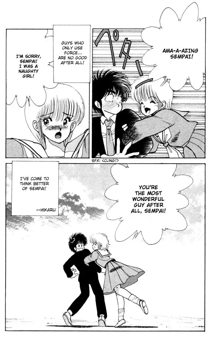 Kimagure Orange Road Chapter 105 20